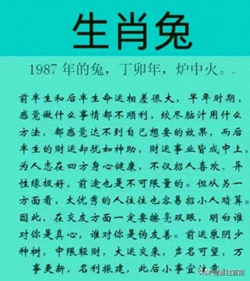 11月13日运势解析：兔龙蛇三生肖吉凶各异