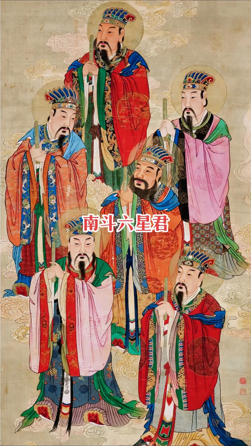 天府星揭秘：南斗星主魅力与领导力解析