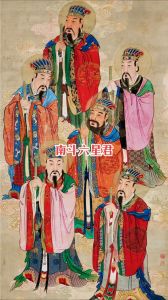 天府星揭秘：南斗星主魅力与领导力解析