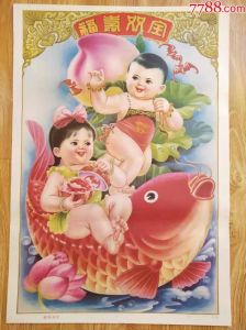福寿双全：龙猴猪生肖象征的幸福财富之道