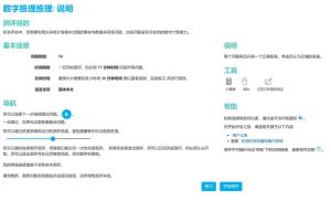 宁德时代社招Verify测评备考攻略