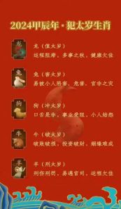 11月属狗鸡猪运势上升：财运旺，事业顺，把握良机！