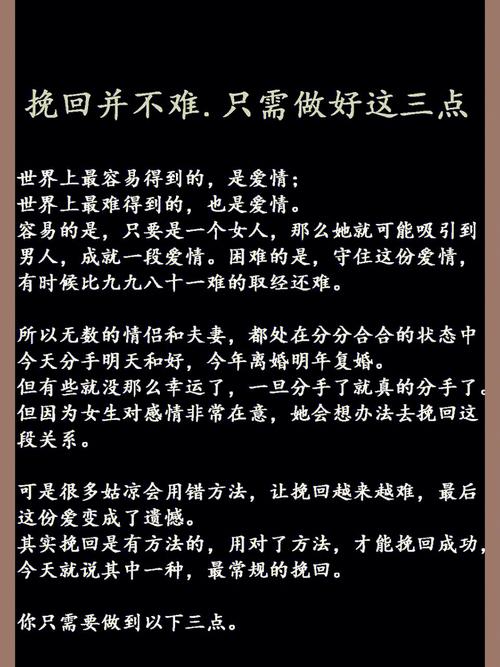 生肖分手难释怀：兔羊猪复合心，学会放手成长吧！