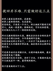 生肖分手难释怀：兔羊猪复合心，学会放手成长吧！