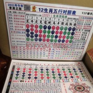 纯真好运生肖女：兔羊猪的幸福奥秘