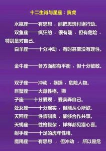 善于平衡事业与感情的生肖星座，迎来美好未来