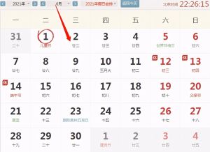生肖运势：鼠龙猴猪桃花旺，幸福机会等你抓！