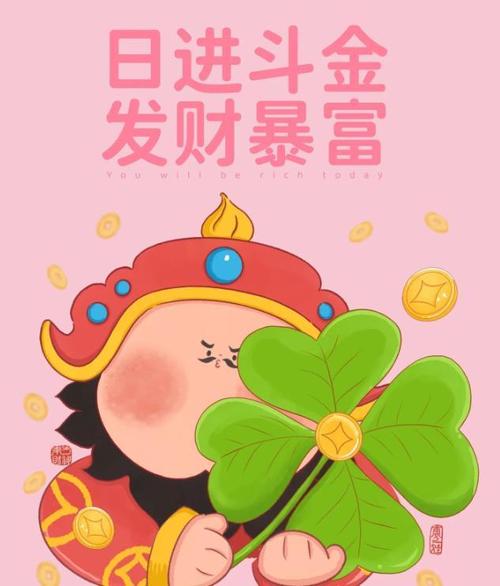 11月生肖运势大转机：甜蜜爱情财运亨通！