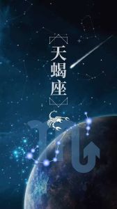 四星运势飙升：白羊金牛狮子天蝎新机遇来袭！