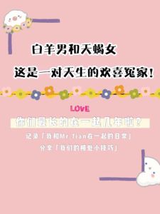 白羊狮子射手天蝎运势红火：感恩把握机遇，感情事业双丰收