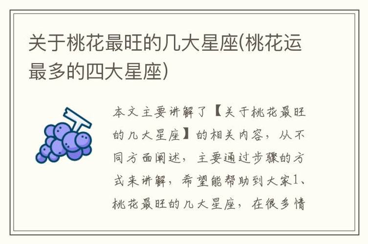 星座解孤独：四大星座在孤独中的成长与机遇