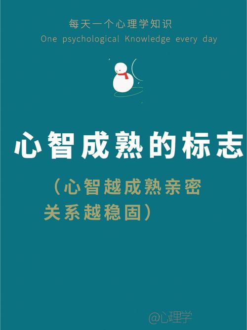 摩羯座成长之路：从稳重到成熟的自我提升