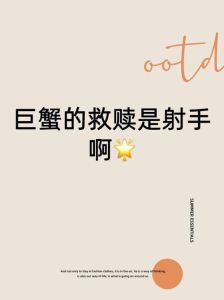 冬季爱情升温：天秤射手双鱼巨蟹运势佳
