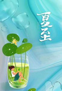 夏至爱情旺：白羊双子天秤射手邂逅幸福