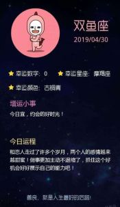 本周星座爱情运势：四大星座桃花盛开，开启幸福新篇章