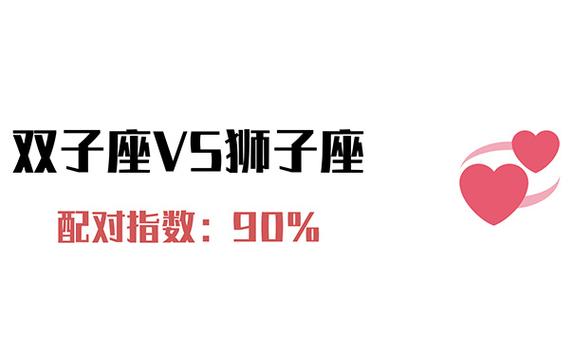 四大星座一周桃花旺：白羊激情金牛温情，双子灵动狮子自信
