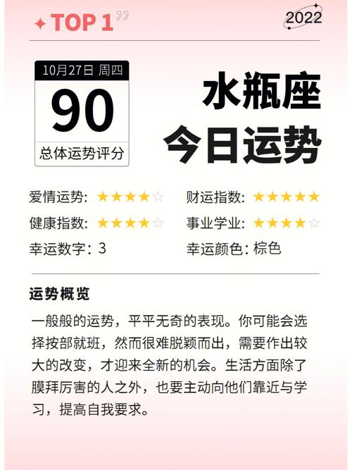 春季爱情运势旺：四大星座甜蜜邂逅！