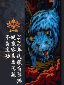 生肖兔马鸡猪冬日桃花旺，爱情如暖阳滋养心灵