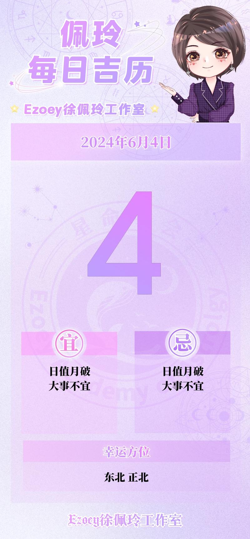 本周双鱼座金牛天秤射手迎来幸运期：爱情财运双丰收！