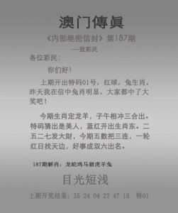 35岁生肖运势：鼠龙鸡虎如何爱情财运双丰收