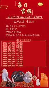 11月运势大揭秘：鼠虎龙生肖事业旺运指南