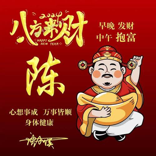 2024生肖运势：甜蜜爱情财运亨通，抓住机遇追梦！