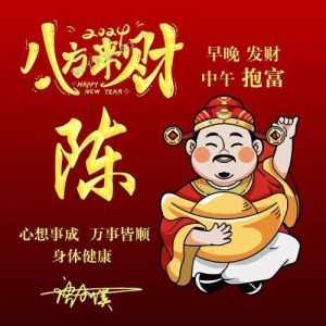 2024生肖运势：甜蜜爱情财运亨通，抓住机遇追梦！