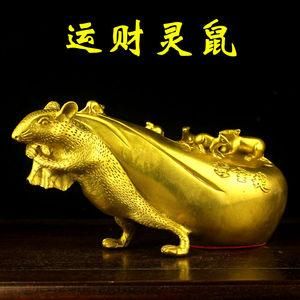 生肖星座吸财秘诀：鼠龙狮天蝎运势解析