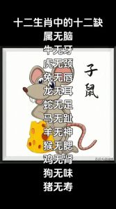 生肖揭秘：龙猴牛职场脱颖而出秘诀