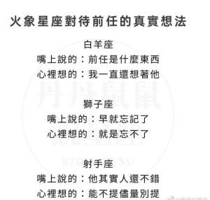 星座情感揭秘：不同星座面对挑战态度大解析
