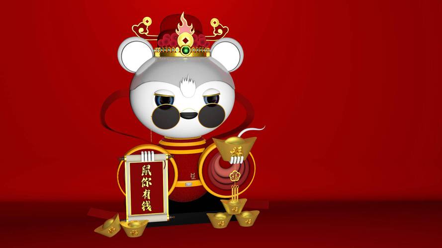 生肖爱情财运揭秘：鼠龙蛇猪幸福财富之道