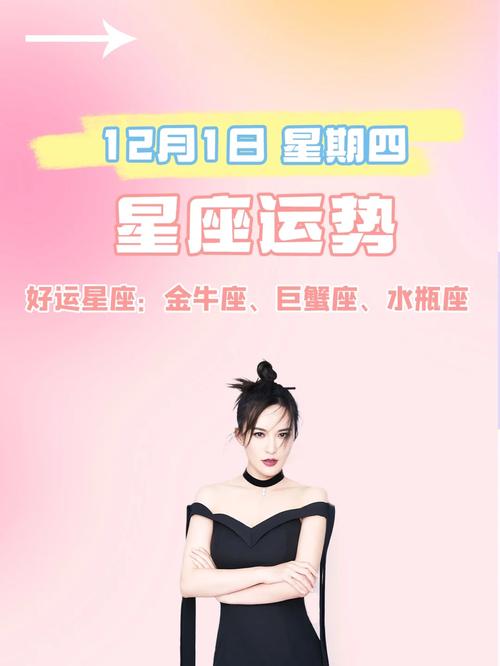 运势飙升：金牛兔龙羊事业爱情双丰收秘诀
