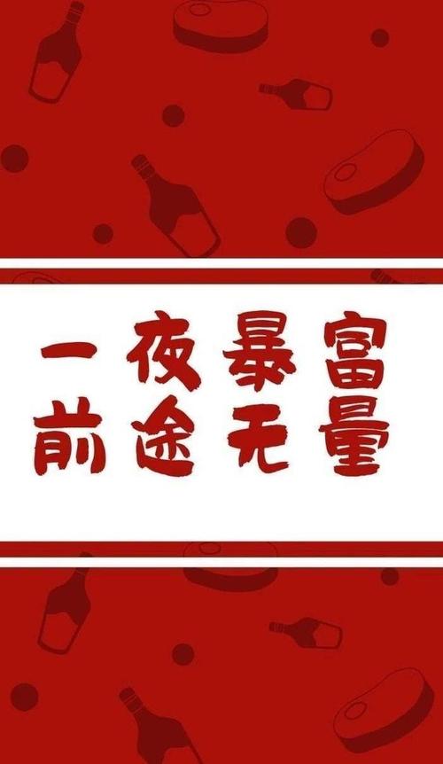 网友好运故事：从羡慕到逆袭，命运无常！