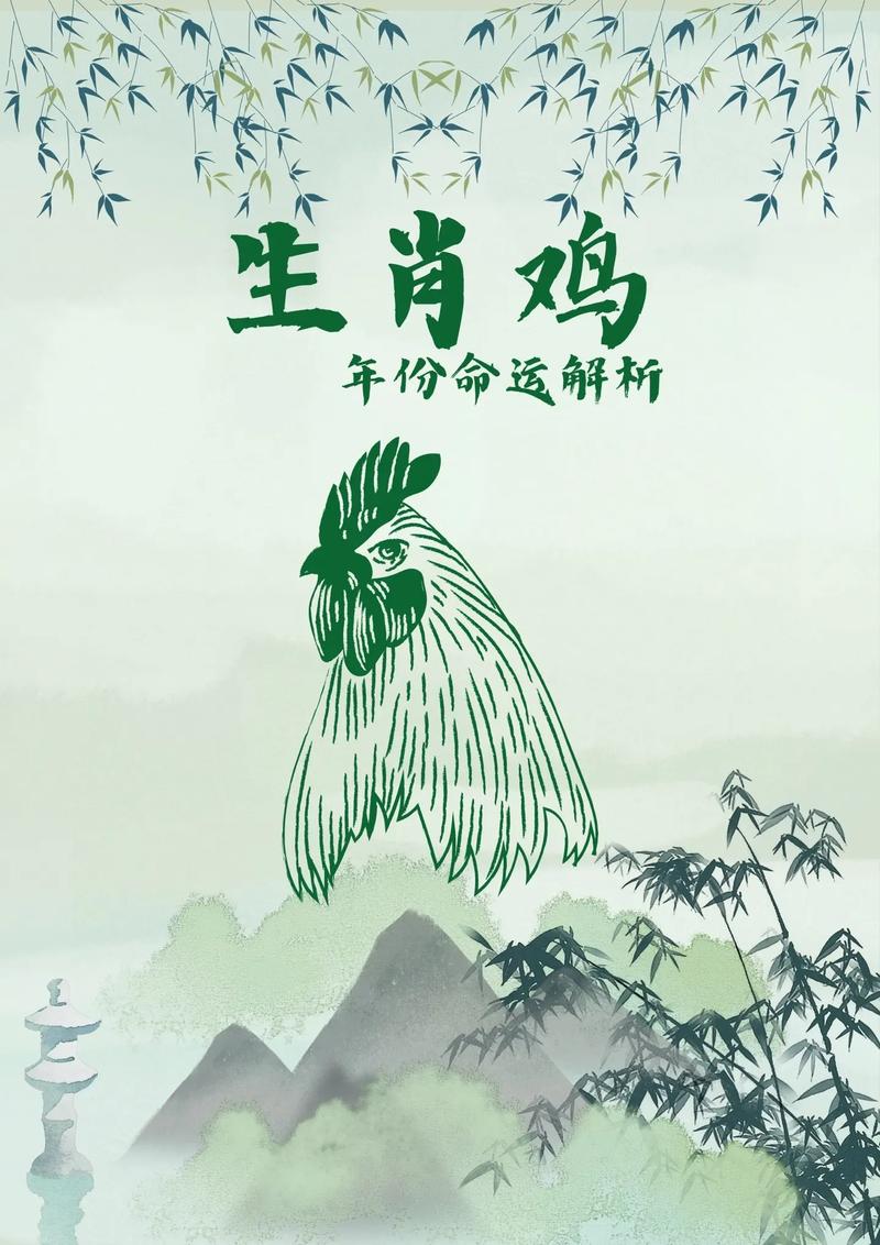 四生肖命运起伏，最终收获富足人生！