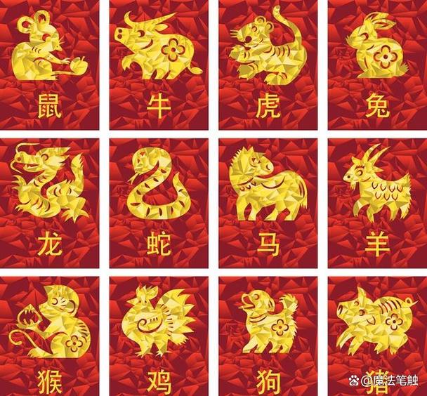 四生肖事业爱情财运揭秘，好运连连指南！