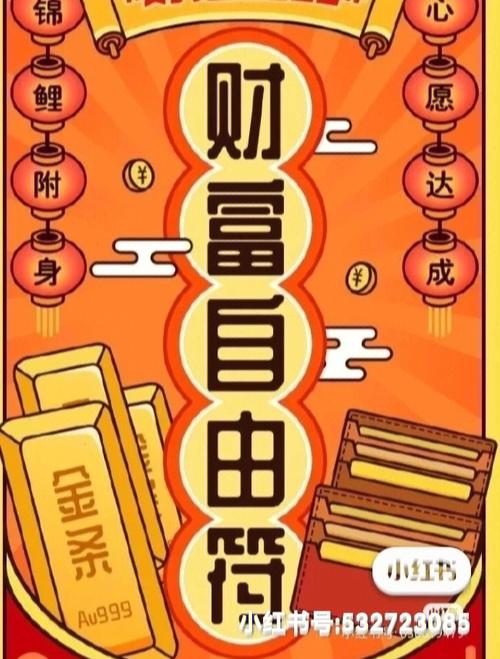 中年大吉：牛兔蛇猴四生肖好运降临，事业爱情财运全面开花