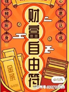 中年大吉：牛兔蛇猴四生肖好运降临，事业爱情财运全面开花