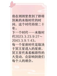 星象巨变：土星逆行结束，水瓶时代来临，星座运势解析