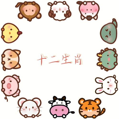 生肖爱情财运揭秘：鼠牛龙蛇各有所得
