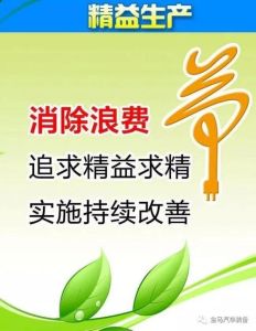 生肖男爱情节俭之道：开源节流平衡术