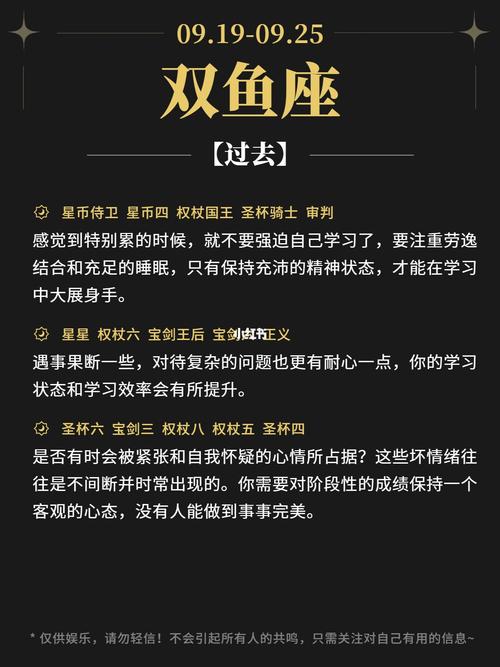 职场旺感情升温财运攀升：一周运势解析