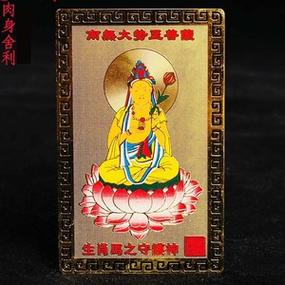 马生肖文化：活力贵人符，进取人生路