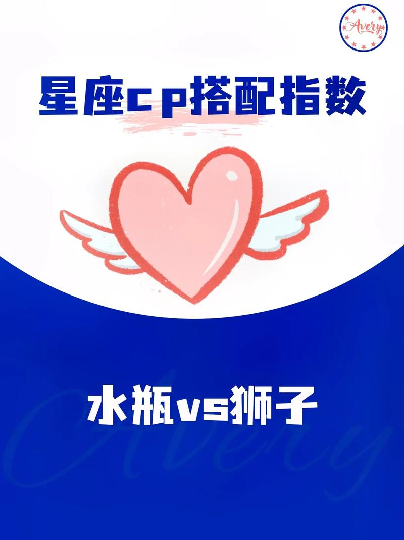 四星座职场优势：揭秘天秤座射手水瓶和狮子如何脱颖而出