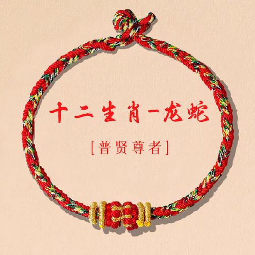 生肖龙蛇猴好运解析：事业财富爱情丰收秘诀