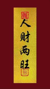 四大生肖女‘傻白甜’特质：贵人运旺，幸福人生！