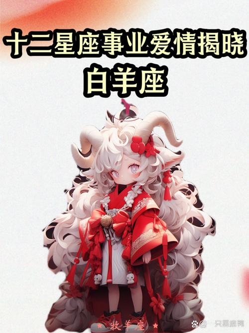 11月14日起四大星座运势飙升：事业爱情双丰收！