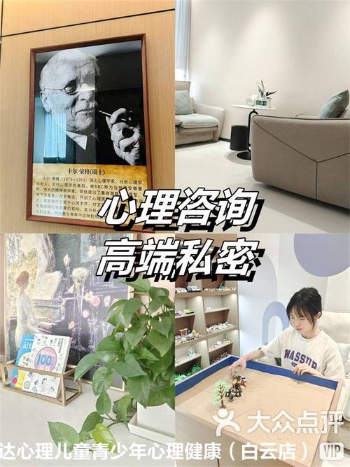 山东师大心理沙龙：点亮自信之光，助力研究生成长
