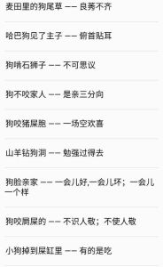生肖牛羊狗分手态度揭秘：深情拖拖拉拉背后的心理