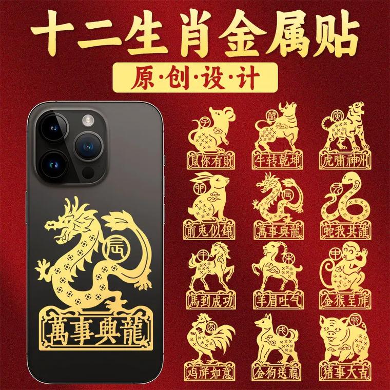 十二生肖羊兔狗：善良的力量与象征