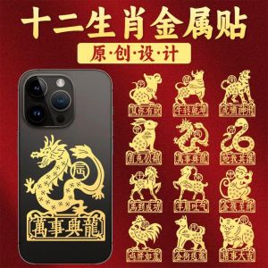 十二生肖羊兔狗：善良的力量与象征